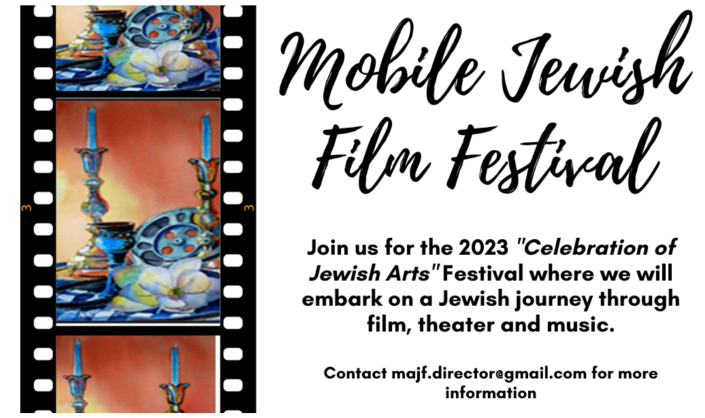 mobile jewish film festival graphic