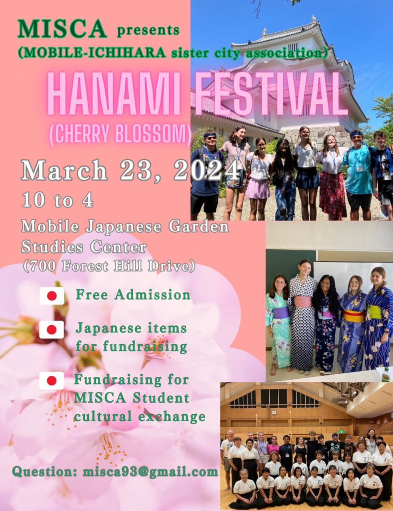 hanami festival graphic